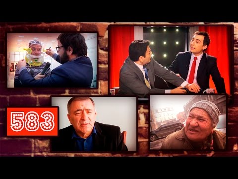 ArmComedy 583 - Երկու փիլիսոփայի արանքում