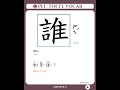 TOFCL Novice Who Learnmandarin Learnchinese Mandarin Chinese Tutor Professora Taiwan 중국어