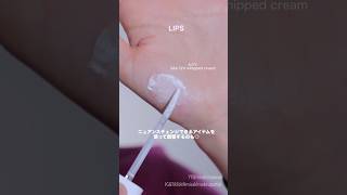 メイクの"なんか変…😩"を解消します！！！！！