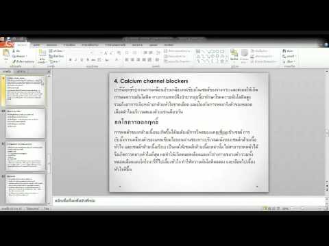 ความคิดเห็นของค้อนลดลงของ ธ อร์ ซึ่งจะเพิ่มศักยภาพผัก
