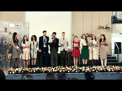 Imnul Congresului Amicus 2018