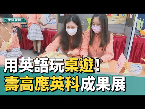 發揮創意 英文