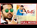 Dil Telugu Full Movie || Nitin, Neha and Prakash Raj || | Latest Telugu Full Movies