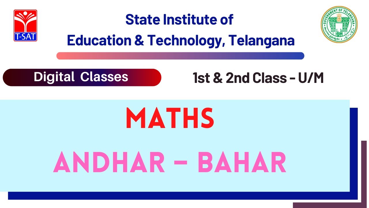 I & II Classes (UM) || Maths – Andhar – Bahar