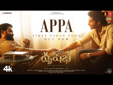 Appa — watch video