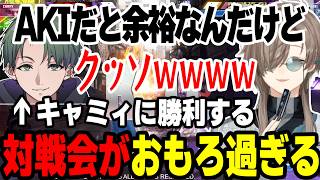 【まとめ】ナチュラル煽りみたいな発言がおもろ過ぎるｗｗｗｗｗ【叶/にじさんじ切り抜き】#叶 #スト6