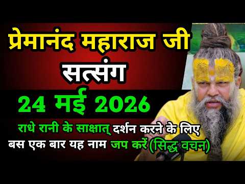 राधे रानी के साक्षात् दर्शन करने के लिए बस एक बार यह नाम जप करें || फिर देखें चमत्कार 😱|| नाम जप ✨