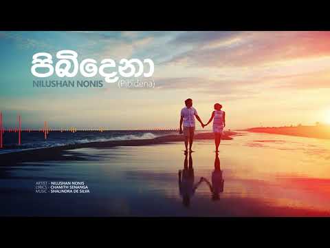 Nilushan Nonis - පිබිදෙනා Pibidena | Official Lyric Video
