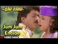 Jum Jum Endide Choo Baana HD Kannada Video Song Devaraj Swarna SPB K S Chithra