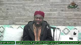 13  الدكتور – أحمد التيجاني – نون التوكيد (شذا العرف) (ساحة الدح) (2023م)
