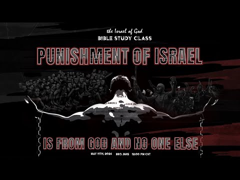 IOG - "The Punishment of Israel Is From God & No One Else" 2024