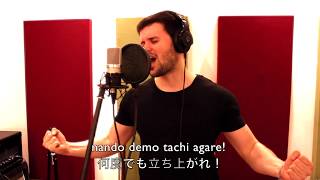 「Departure!」- Hunter x Hunter (2011) OP1 [TV Size] Cover by Paulie