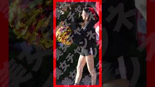 #S606【美女チアリーダーIRIS様】 #shorts #チア #IRIS #美女 #チアリーダー #川崎ブレイブサンダースチアリーダーズ #cheerleader #cheerleading