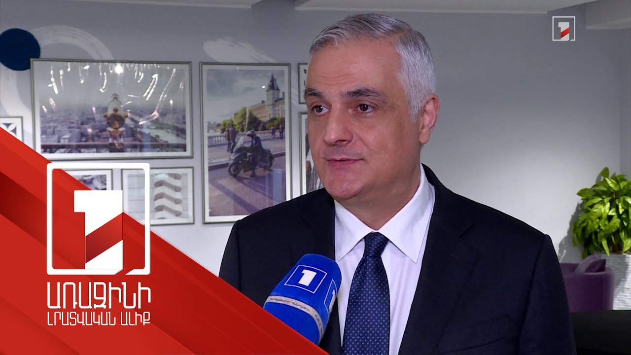 Հայաստանի վերջնանպատակն է, որ ռուսական գազի դիմաց վճարումը տեղի ունենա դրամով. ՀՀ փոխվարչապետ