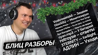 Медиа рецензия