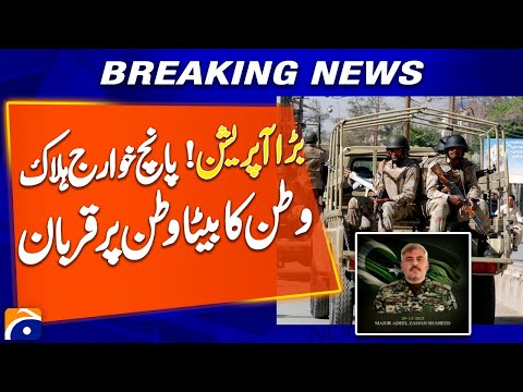Security Forces Big Operation: 5  Khuwarij killed - ISPR | Breaking News | Geo News