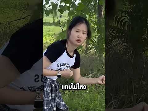 หญิงคนนี้วิ่งตามรถบังคับจนเหนื่อยฟรี