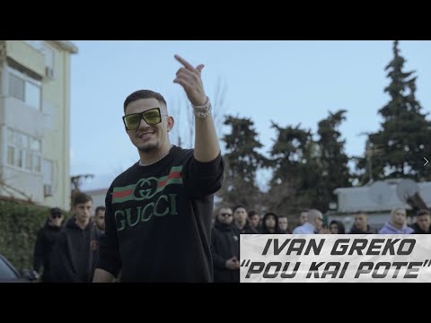 IVAN GREKO - POU KAI POTE (Official Music Video)