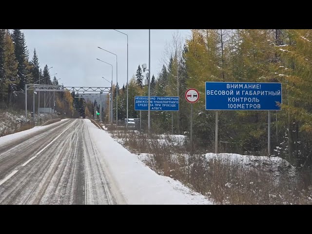 В Усть-Кутском районе модернизируют автоматический пункт весогабаритного контроля