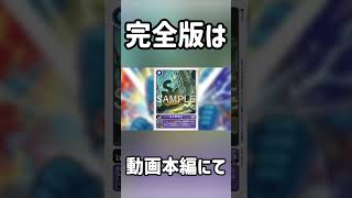【デジカ切り抜き】テイマーバトルパック33切り抜きカード紹介ニャロモン #digimon #デジモン  #デジモンカード #DigimonTCG #fyp