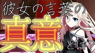 【ゆっくり茶番劇】古明地姉妹 ～ユメノカタチ～ ３話 OF POSTER UNE HISTOIRE【ゆっくり】【ゆっくり物語】