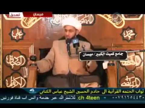 ⁣كلام بحرقة قلب عن الوضع الراهن الشيخ سلام العسكري