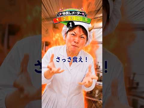 給食のおばちゃんと仲良くなれ！