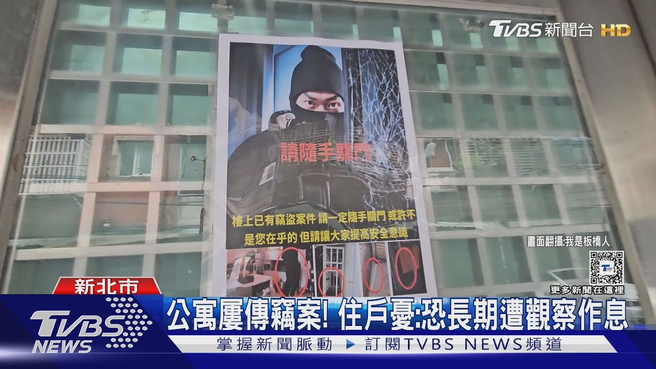 被軟骨功耽誤的賊? 鑽34x21cm鋁窗闖屋