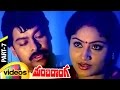 Manchi Donga Telugu Full Movie Chiranjeevi Vijayashanti Suhasini Part 7 Mango Videos