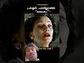 Horror Movie Moviereview Hollywood