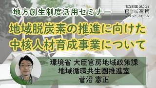 YouTube動画サムネイル