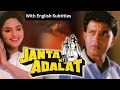 Janata Ki Adalat 1994 Hindi Movie With English Subtitles Mithun Chakraborty Madhoo