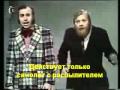 Yochin con Bachin (Йожин с бажин) 