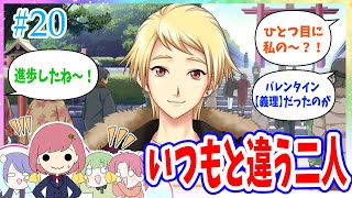 【実況】女子高生ノリで恋愛ゲームしたら博多弁でうるさすぎる【ときメモGS4】#20