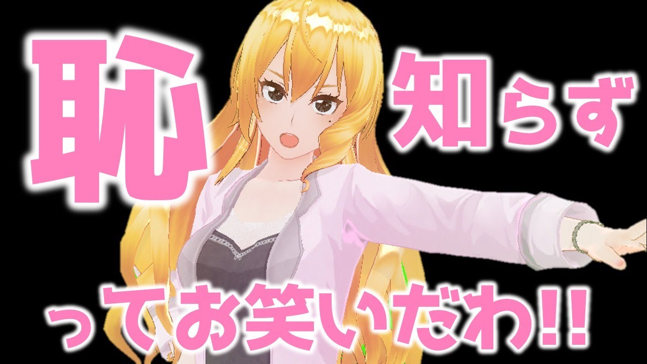 韓国がG7拡大構想で日本に意見！中国は紙面でコメント[2020/07/06]f