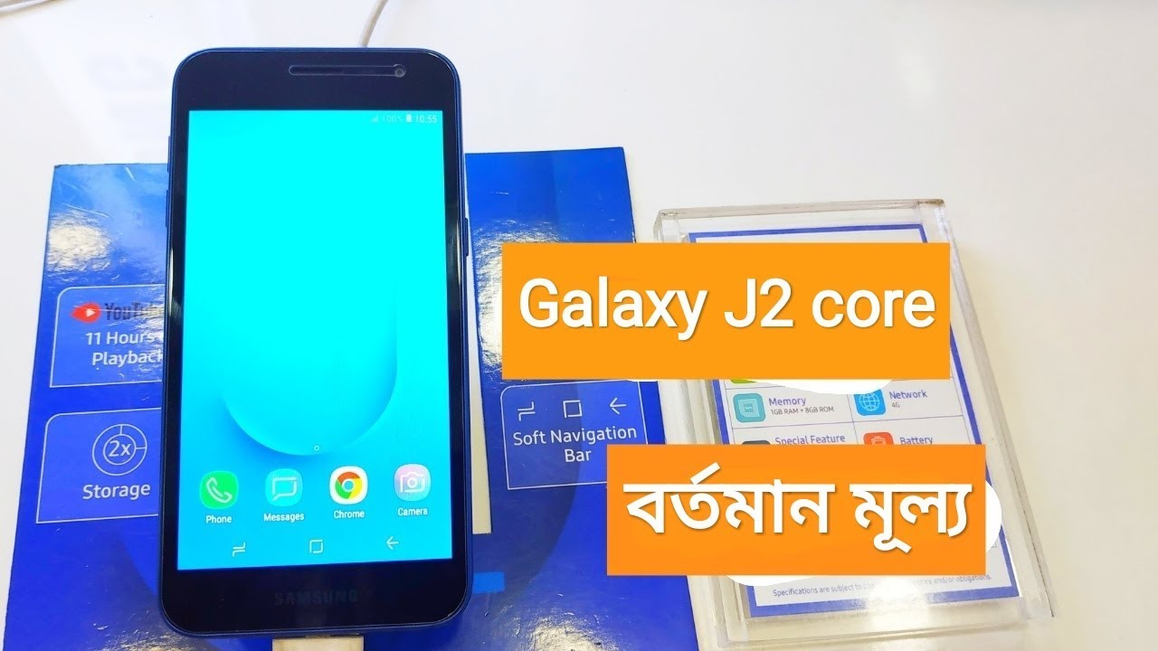SAMSUNG Galaxy J2 Core Price in Bangladesh 2019