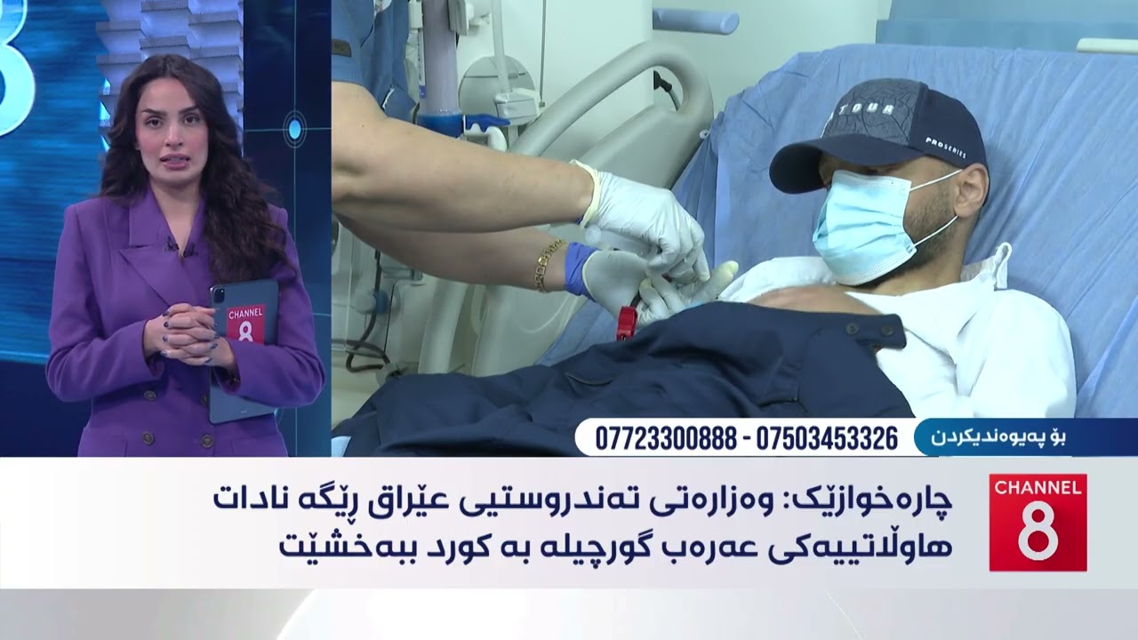 ڤیدیۆ | نامەکانی8 - خۆڵ و خاشاک دانیشتووانی گەڕەکی گڵینجانی لە ڕانیە بێزارکردووە