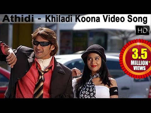 download lagu mp3 mp4 Athidi Songs, download lagu Athidi Songs gratis, unduh video klip Download Athidi Songs Mp3 dan Mp4 Full Gratis