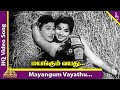 Mayangum Vayadhu Video Song Kanavan Movie Songs M G R Jayalalitha M S V Pyramid Music
