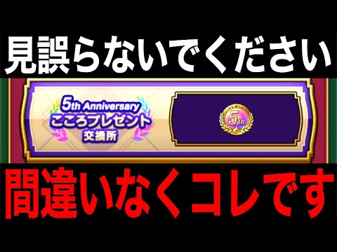 自然からの好奇心: 交換された性器