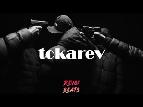 Avie x Orco x Djezja x Rockywhereyoubeen type beat  "tokarev" | prod. Revoi