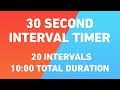 30 Second Interval Timer 20 Intervals 10 Minutes Duration