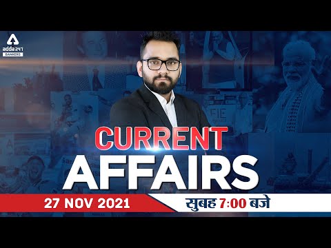 Youtube Adda247