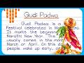 Gudi Padwa Essay In English Gudi Padwa Essay Gudi Padwa Essay Writing For Students