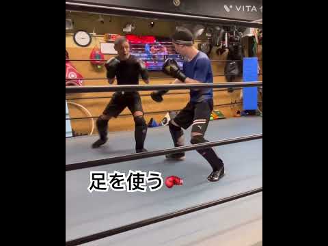 足!!フットワーク使ってスパー🥊いろんな意味で❣️ありがとうございました🙇🏻‍♀️⸒⸒ #キックボクシング #kickboxing #スパーリング