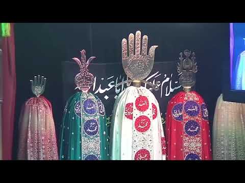 Eve 5th Muharram 1439   Maulana Sadiq Hasan Urdu