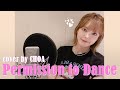 Choa AOA - Permission to Dance (Bangtan Boys Cover)