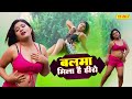 2025 जबरदस्त डांस Alka Raj मेरा बलमा मिला है ह�