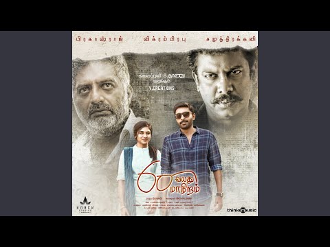 naalum naalum v2 song lyrics Thumbnail