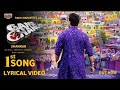 JaraGandi Song From Game Changer | Leaked song | Ramcharan Movies 🍿